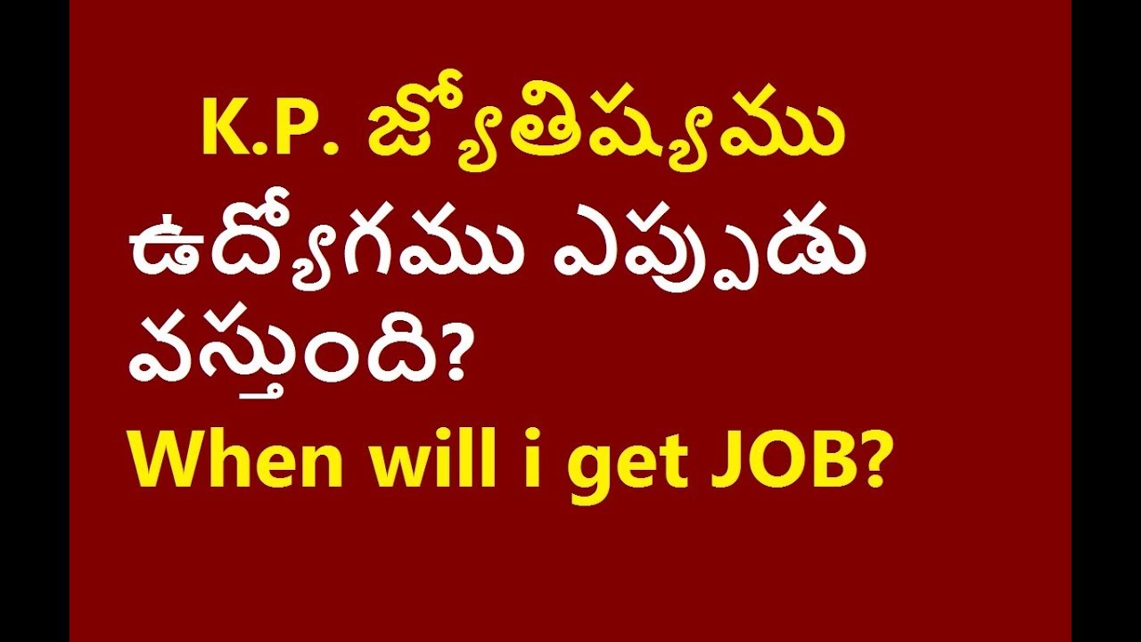 Learn KP Astrology in telugu -  when will i get job and birth chart of profession