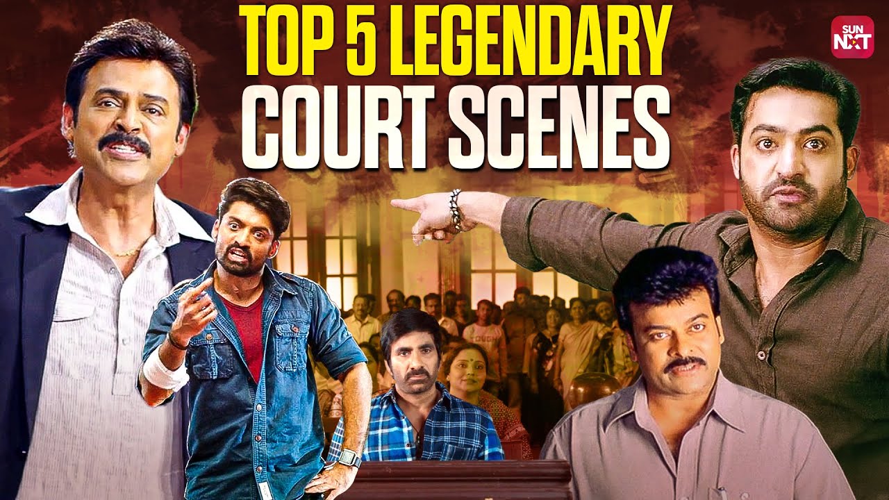 Top 5 All-Time Best Courtroom Judgment Scenes | Cinema Classics | Sun NXT Telugu