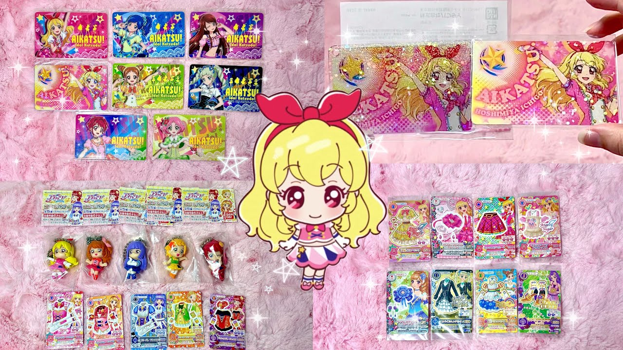 💎아이엠스타 / 아이카츠 アイカツ 카드 깡 | 팬증 • 미니카드 • 가챠 | 메루카리 깡 | 아이카츠 깡