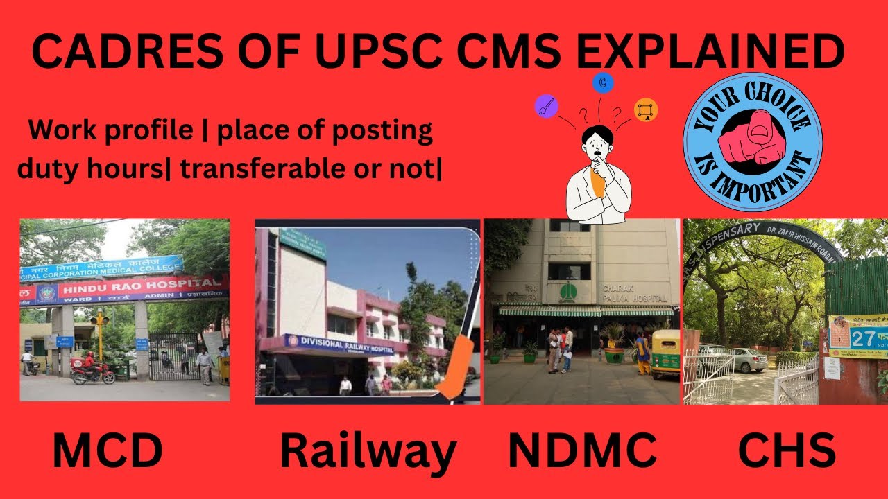 UPSC CMS Cadre I vs Cadre II :  Differences in work style, postings and lifestyle. CHOOSE WISELY. 🤔