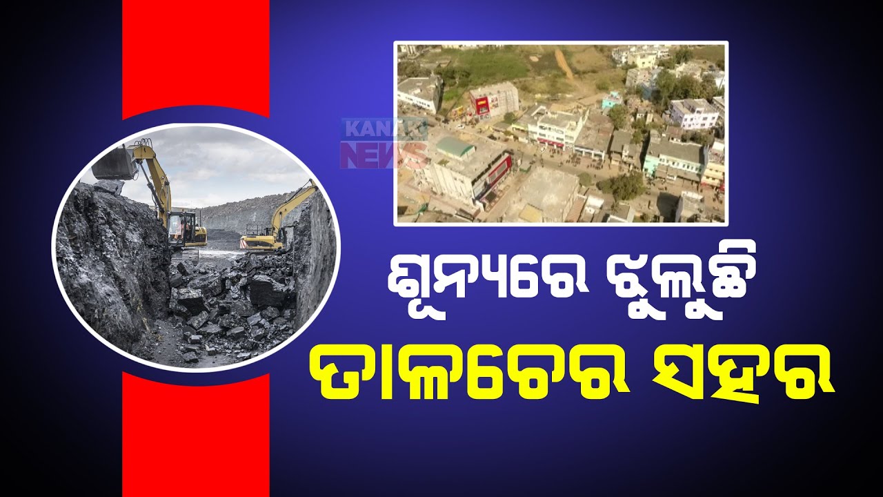 Coal Manufacturing Company Making Local Life Miserable In Talcher