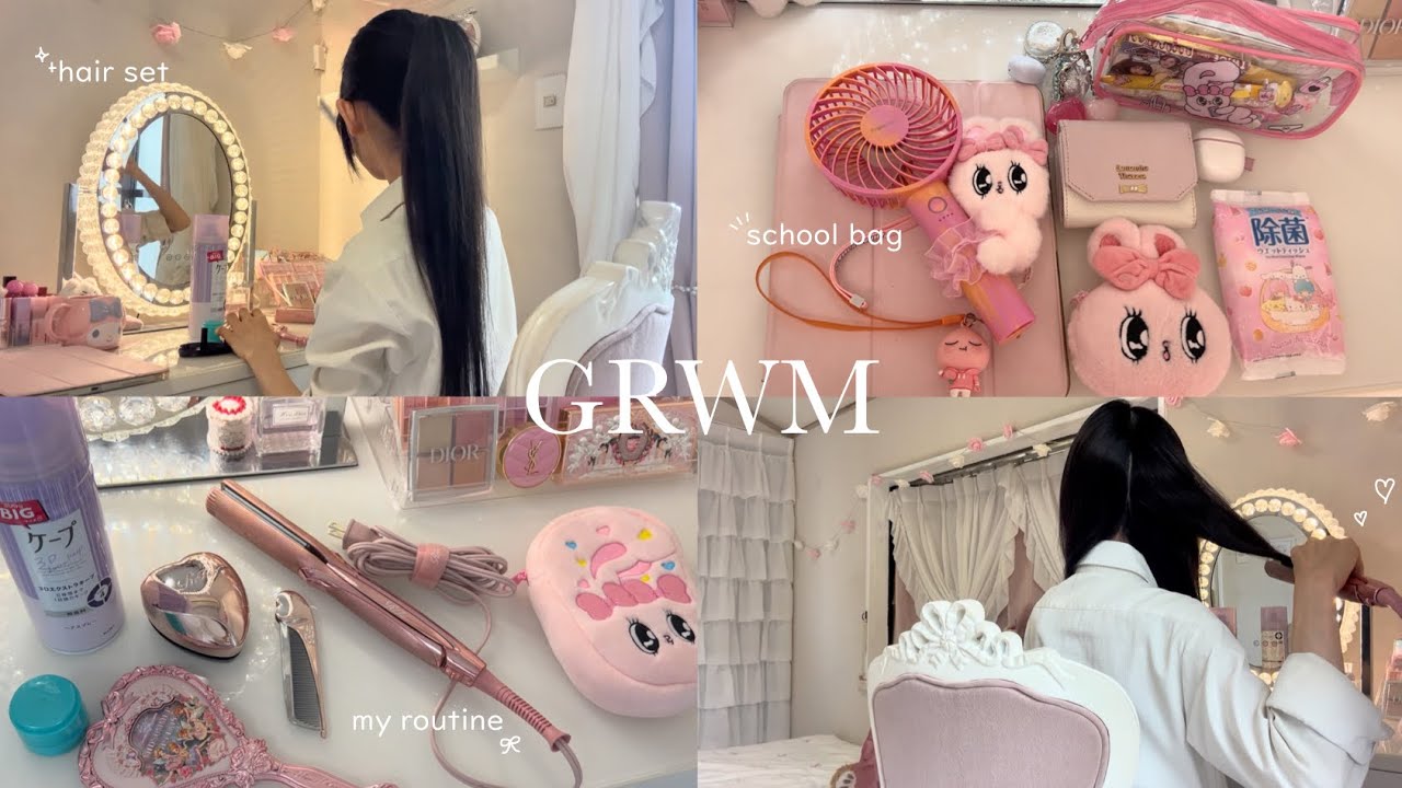 高校生のGRWM🎀起きてから登校するまでのルーティン