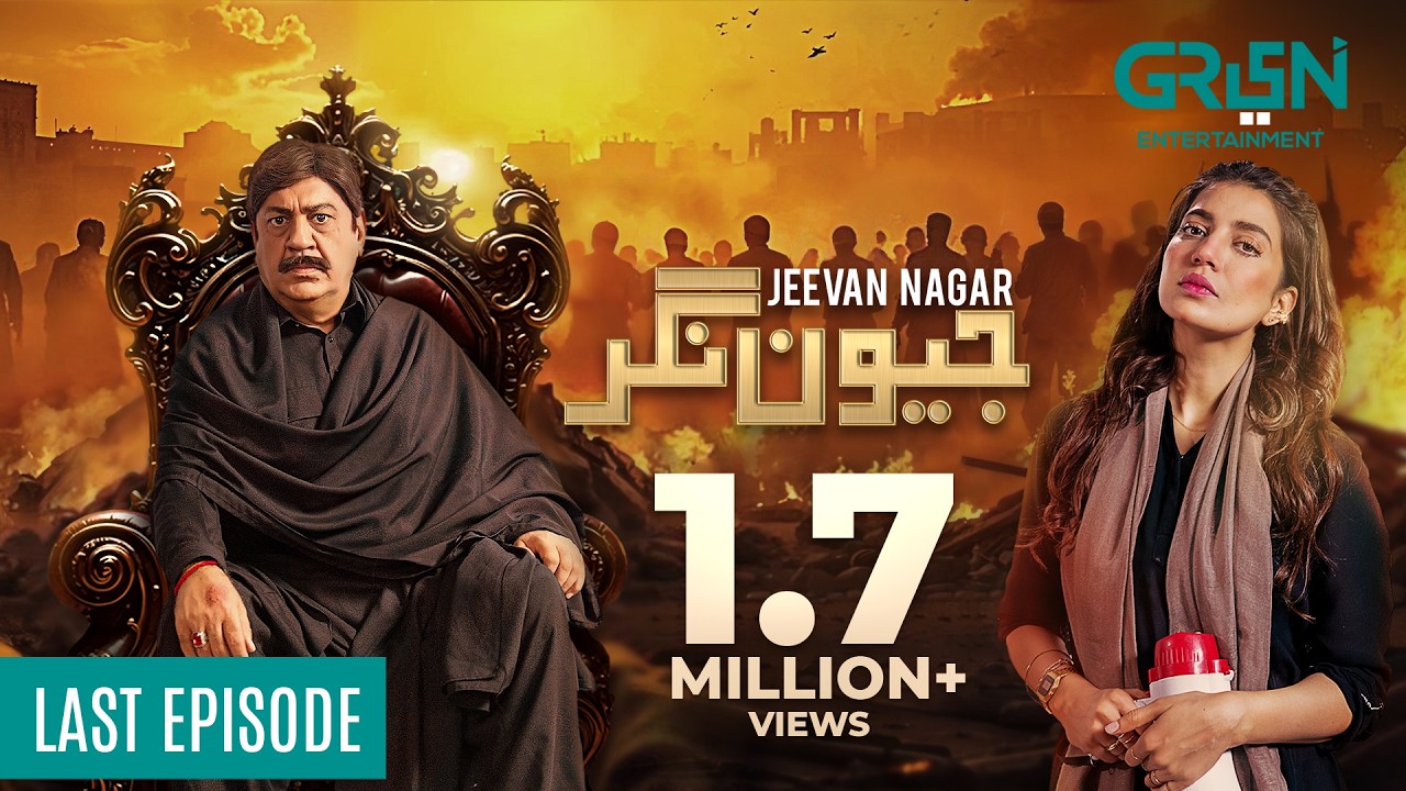 Jeevan Nagar Last Episode |Presented By Olivia & Milkpak| Digitally Powered By Master Paints[Eng CC]