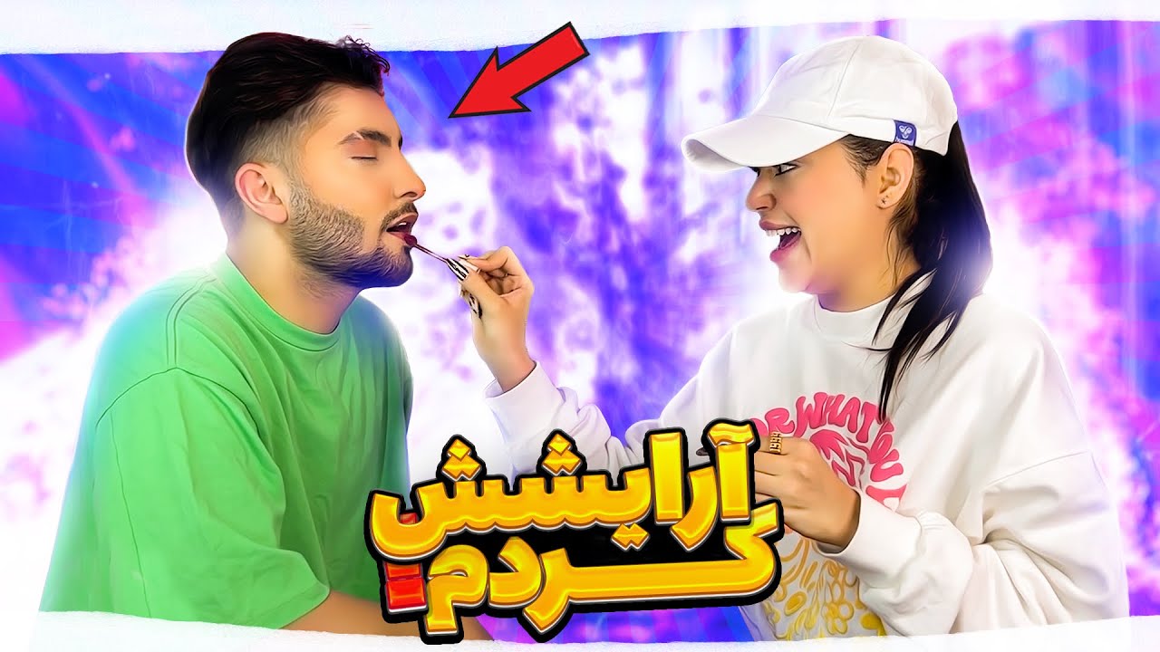 عجب دافی‌ شد 😂 سم پرومکس 😎 سالن زیبایی نگین فضلی⛔️خدایی خوشگل نشد؟😑😂