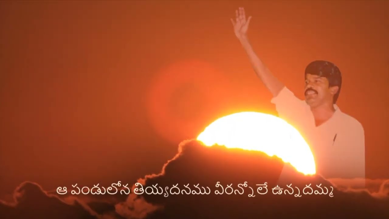 Veeranna Song