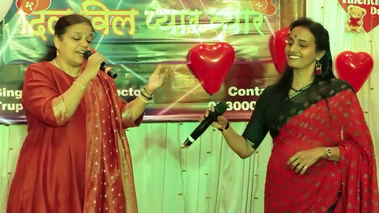Ghar More Pardesiya by Aparna K and Trupti Mam 