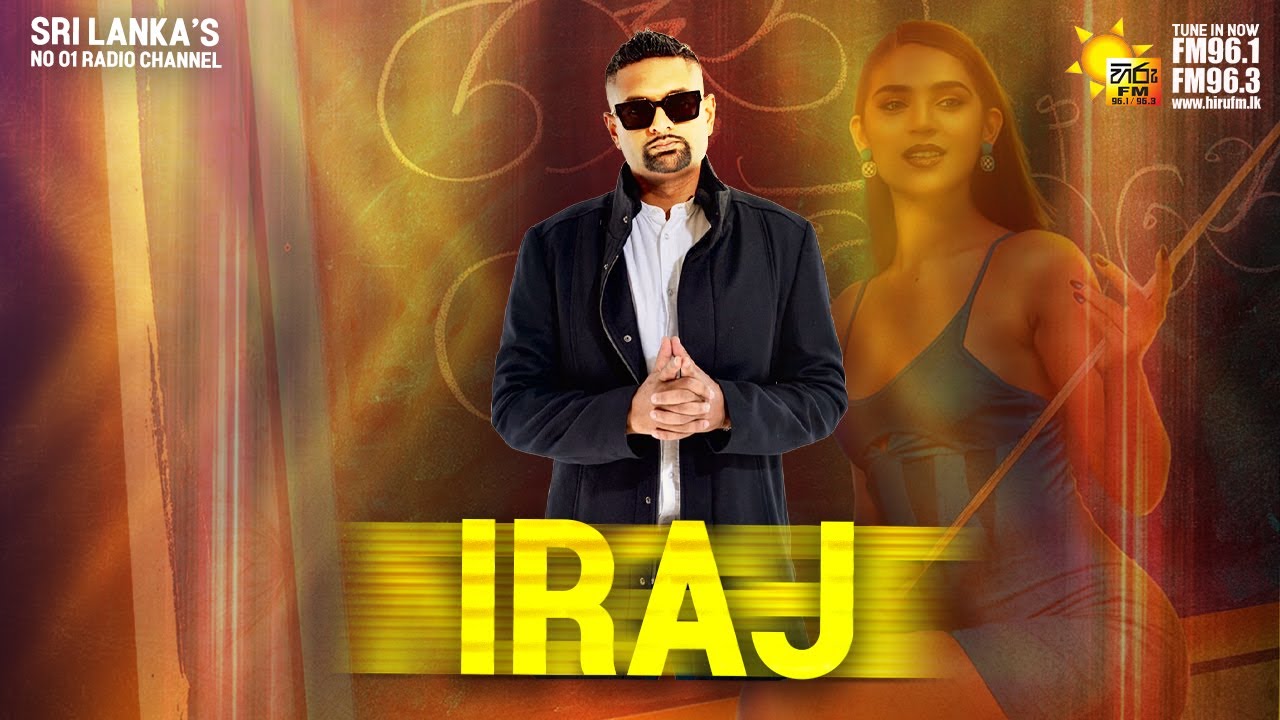 HIRU TOP 40 | IRAJ