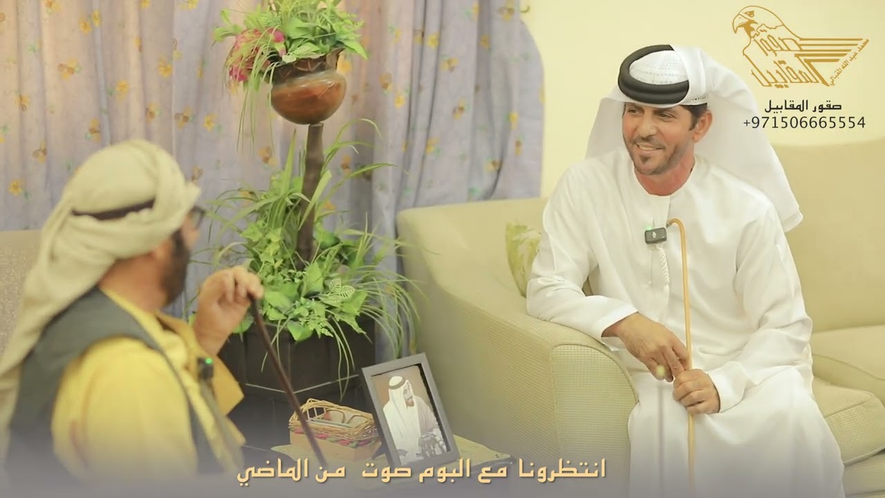 قريبا البوم صوت من الماضي