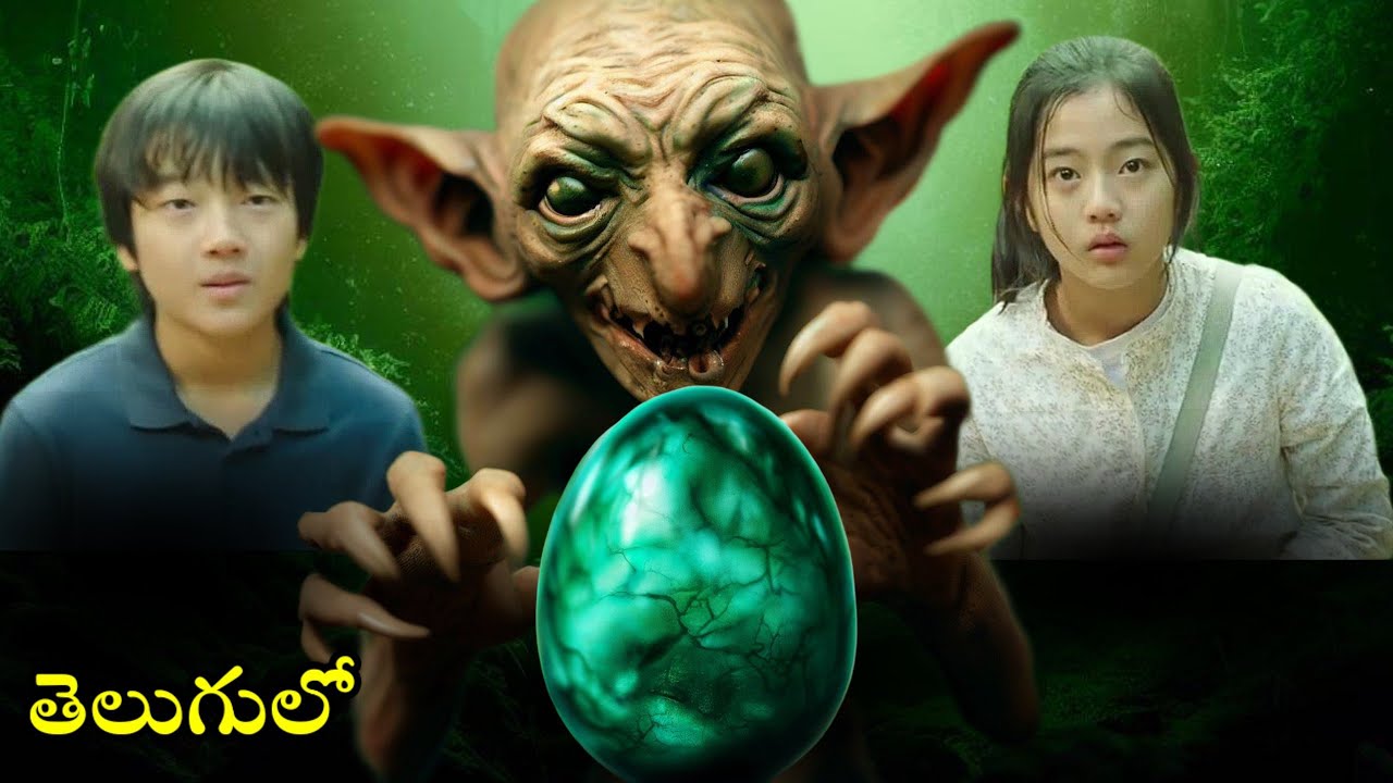 Goblin Egg'వల్ల భూమి మొత్తం10 సంవత్సరాలకి Time Stop అయిపోయింది....ఈ ముగ్గురు తప్ప!! | Filmy Overload