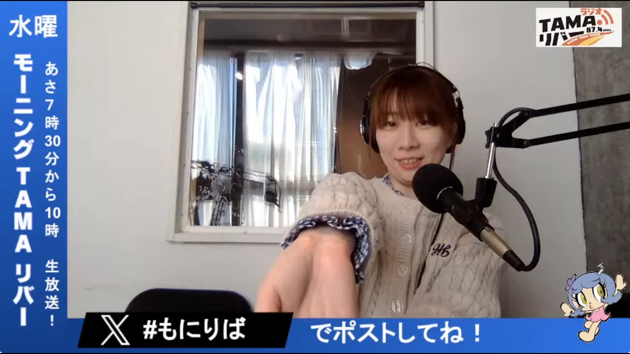 モーニングTAMAリバー 2026.3.11(水) #第六感 #AIどう使ってる 【水曜パーソナリティー：青葉いのり、小梅】東京府中FM87.4MHz