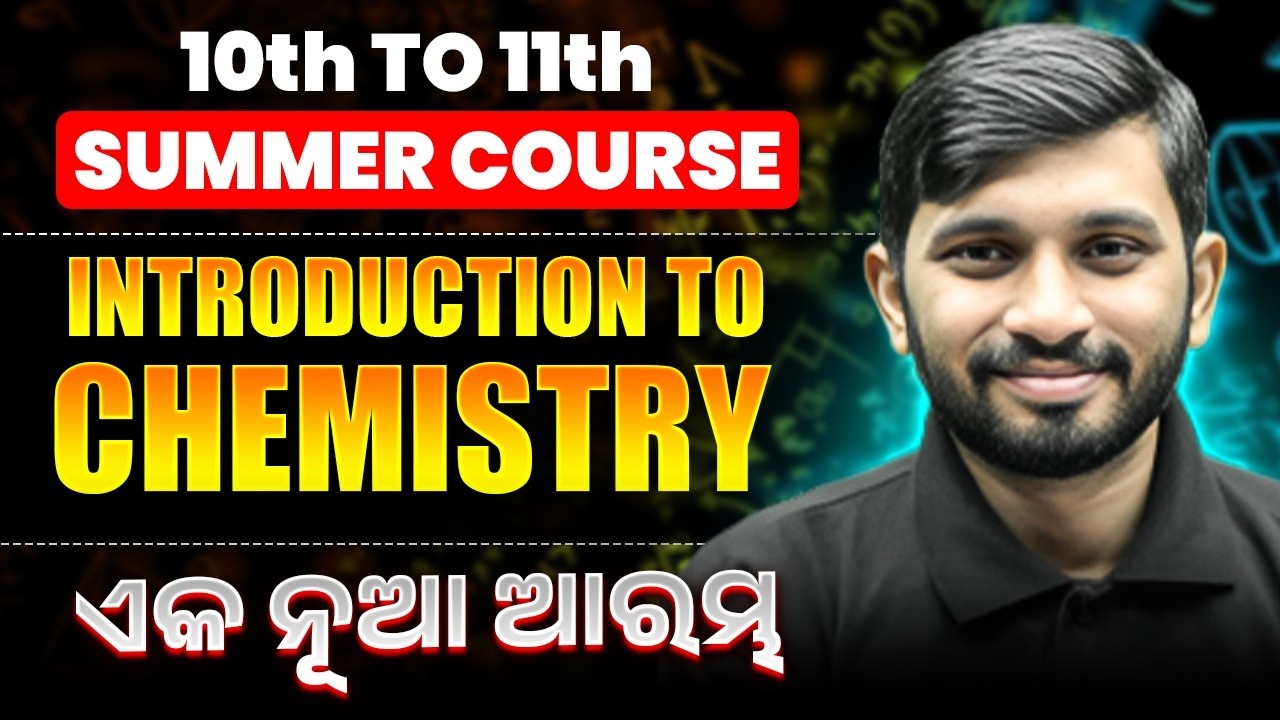CHEMISTRY - Summer Course🔥Introduction to chemistry  | +2 1st Year କୁ କର Strong 💯