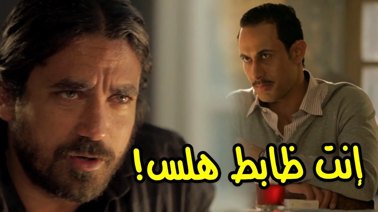 لما قلبك يجيبك وتحط علي ظابط شرطه في منطقته ! شوف أمير كراره عمل إيه ؟!