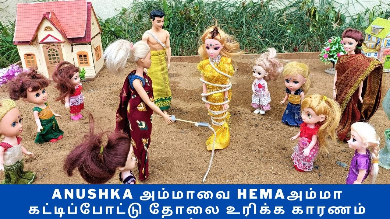 Anushka அம்மாவை hemaஅம்மா கட்டிப்போட்டு தோலை உரிக்க காரணம் என்ன  ? | #thelittlecookdorabora