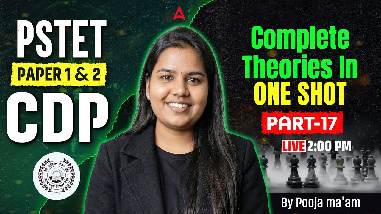 PSTET Exam Preparation 2026 | CDP Paper 1 & 2 Questions | PSTET CDP Class | By Pooja Ma'am #17