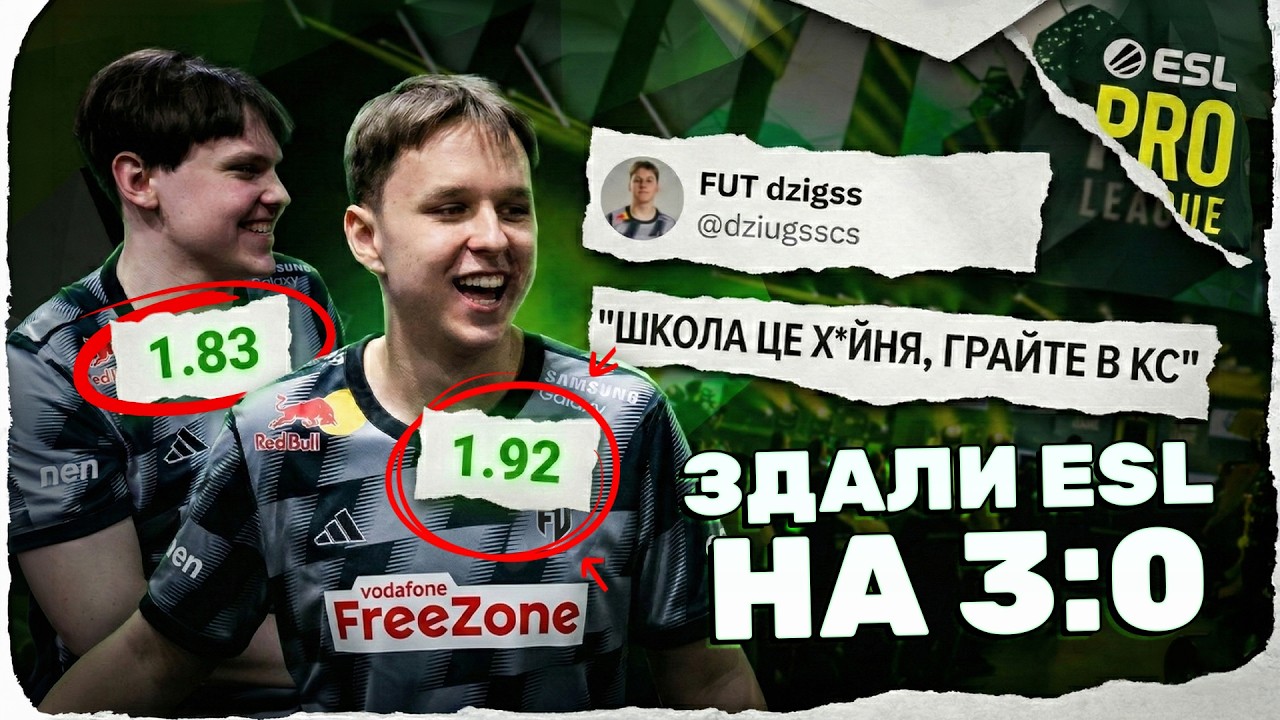 ШКОЛЯРІ FUT ВИНОСЯТЬ КРАЩОГО ГРАВЦЯ МОНГОЛІЇ