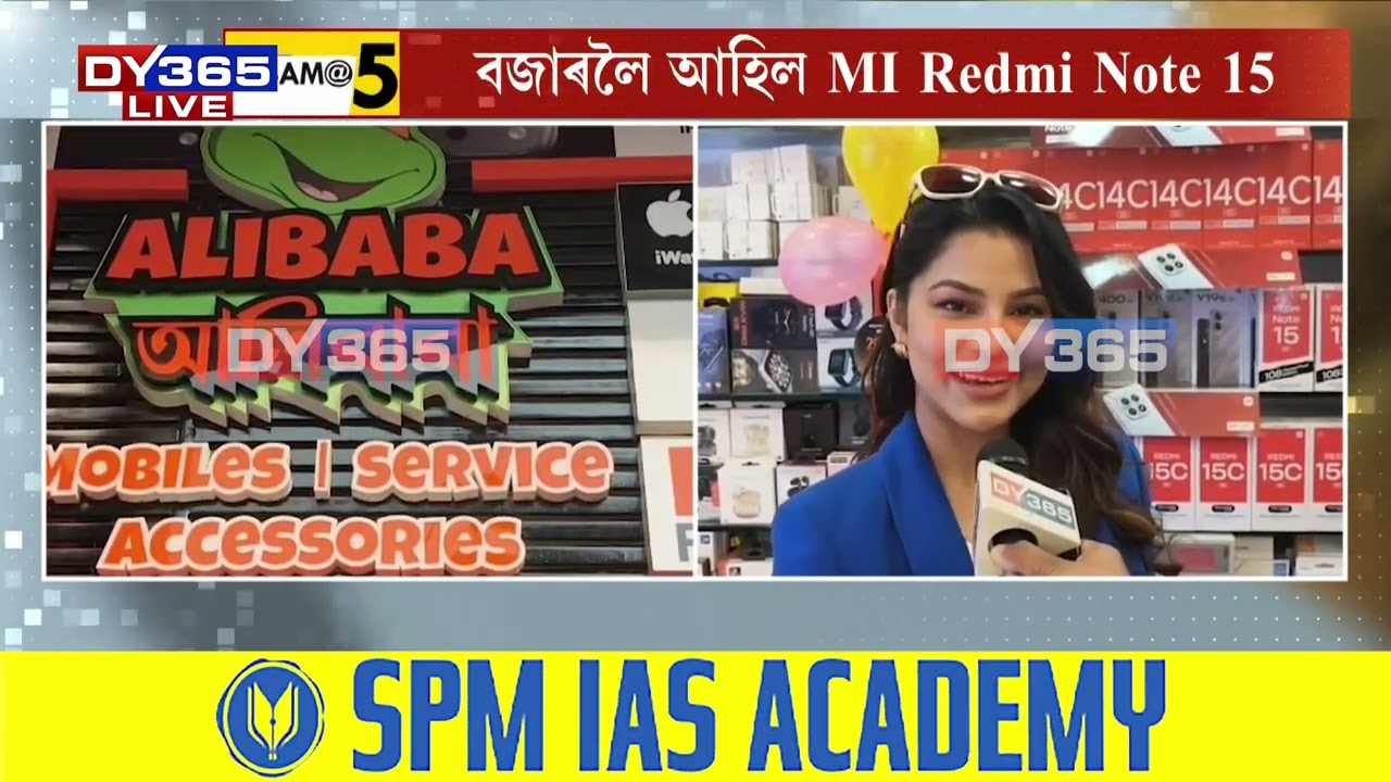 Red MI note 15 pro+ অত্যাধুনিক মোবাইল ফোন