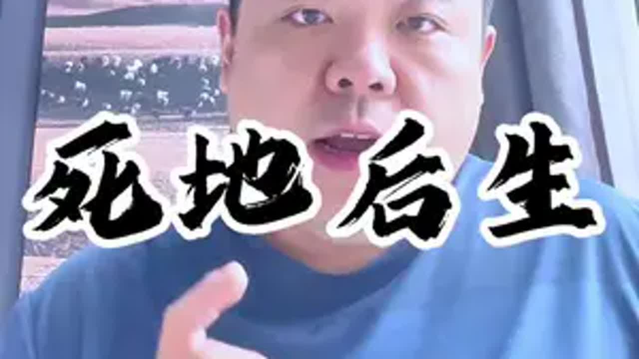 置之死地而后生的绝招 永远不要惧怕敌人，永远先胜而后战高效研习课 私人幕僚 两经一法 私家智囊