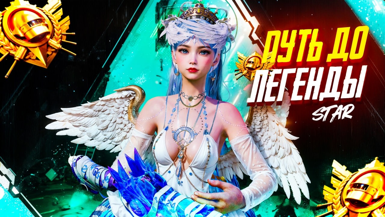 Boost Ultimate Royale | PUBG MOBILE