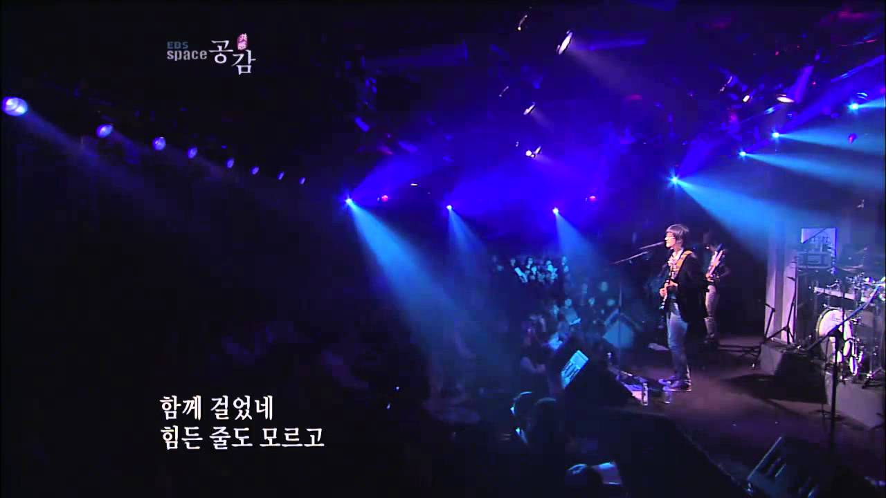 The ebs space_504회_장기하와 얼굴들 - 삼거리에서 만난 사람