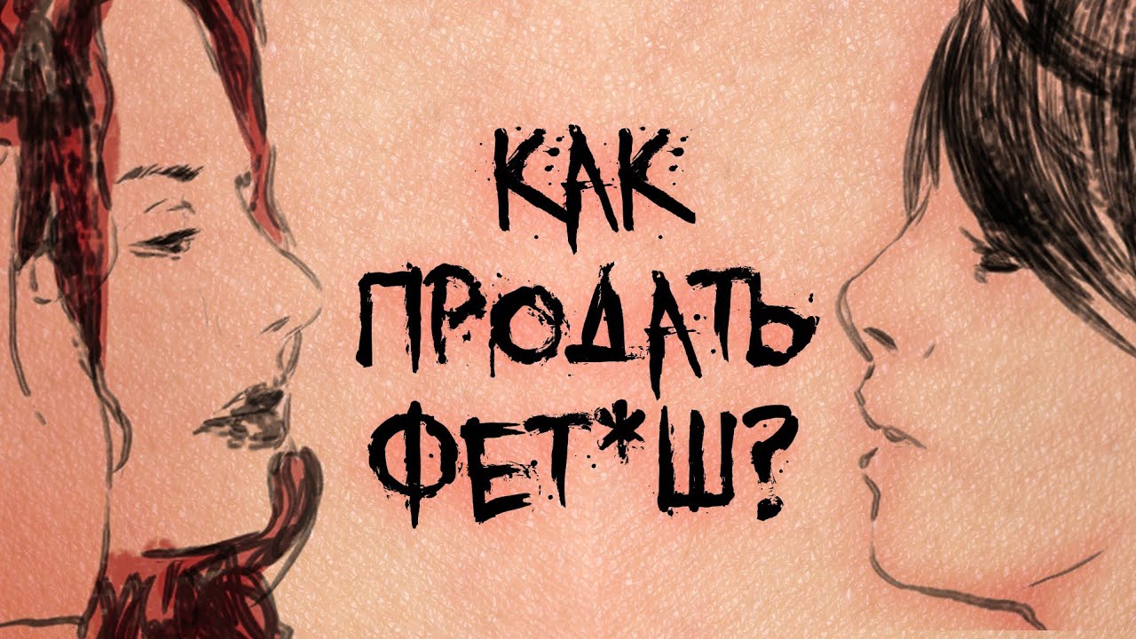 почему ВСЕ КУПИЛИСЬ на ТАТУ? 5 способов продвижения t.A.T.u