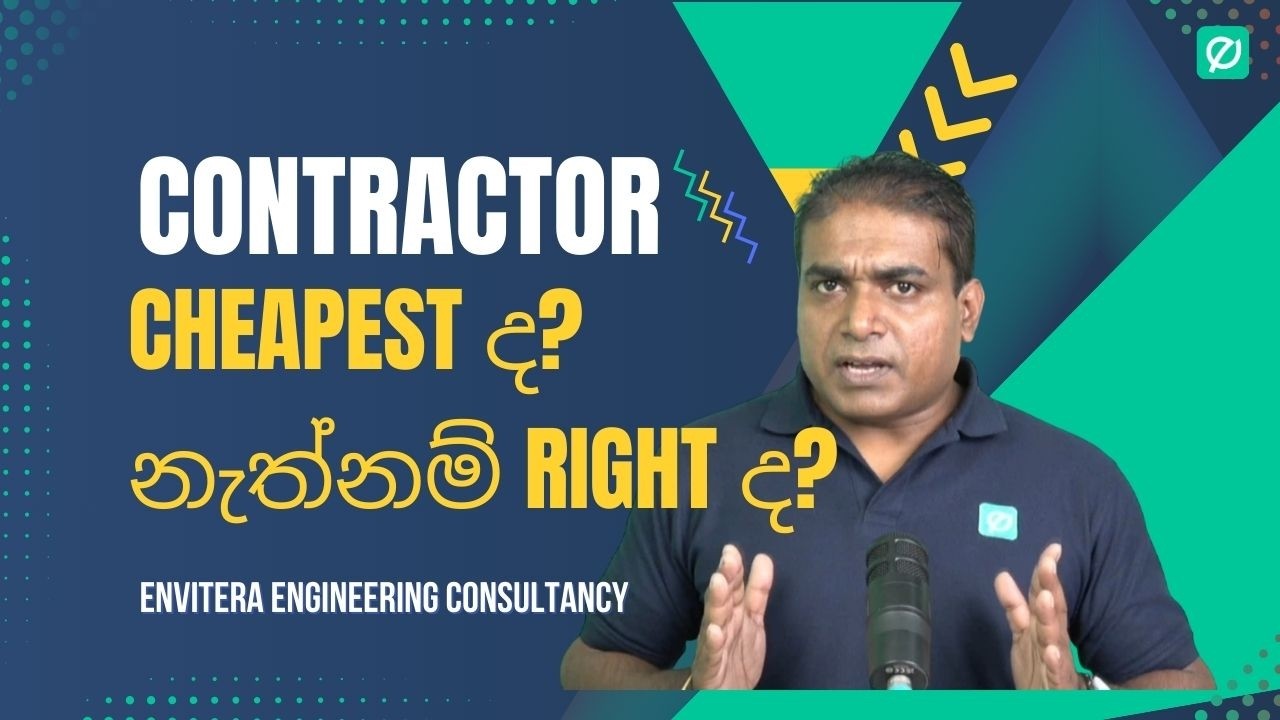 “Cheapest ද? නැත්නම් Right Contractor ද?” – Construction & Handing Over Stage