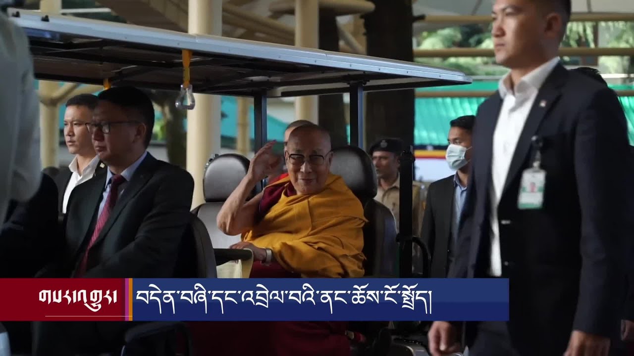 བདེན་བཞི་དང་འབྲེལ་བའི་ནང་ཆོས་ངོ་སྤྲོད།The Dalai Lama Emphasizes the Importance of Studying Buddhism