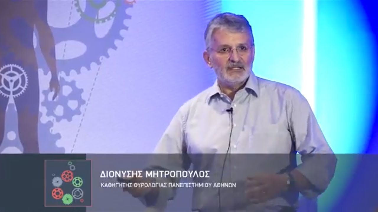 Εικονικός ασθενής 6: Καρκίνος προστάτη | Δ. Μητρόπουλος
