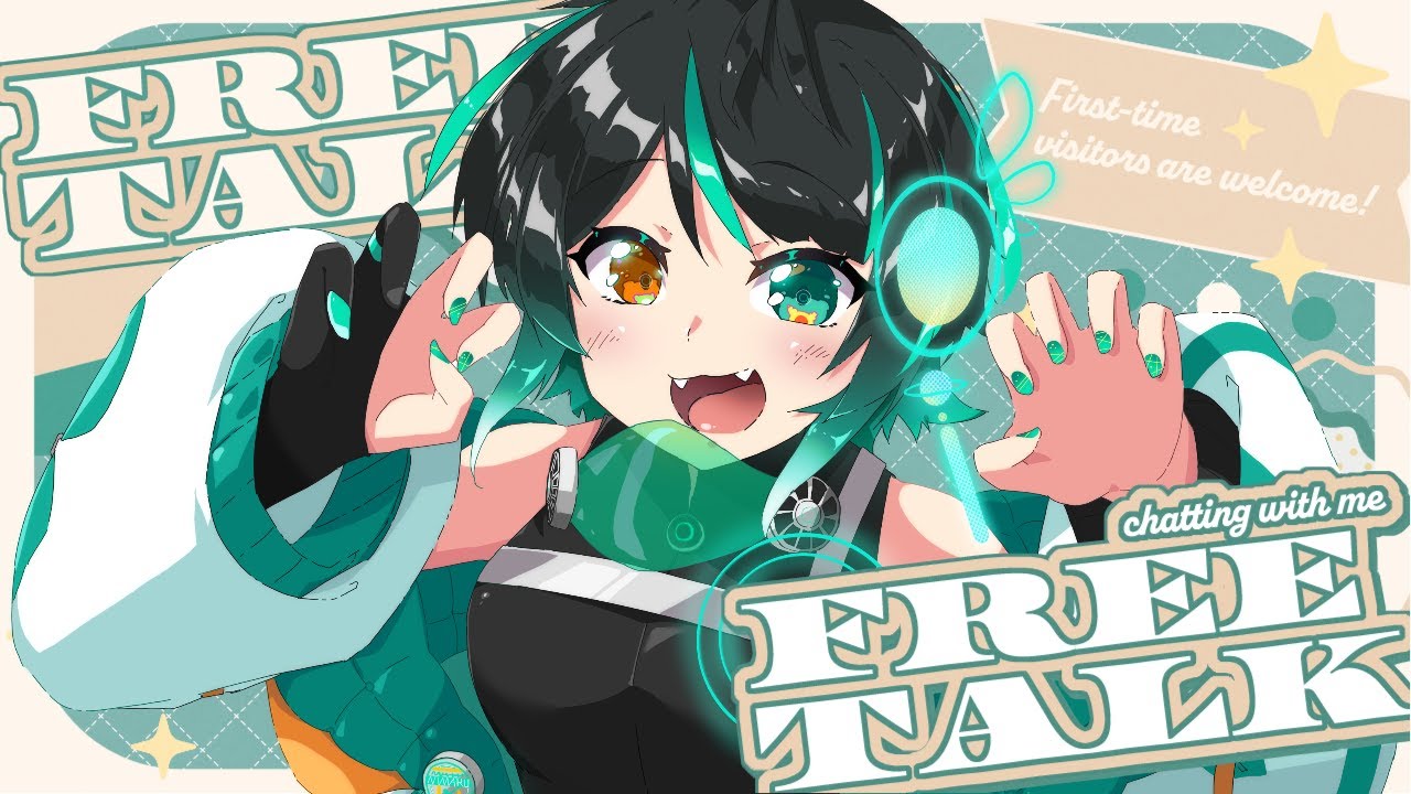 【#雑談 】のんびり横雑談！23時まで！
