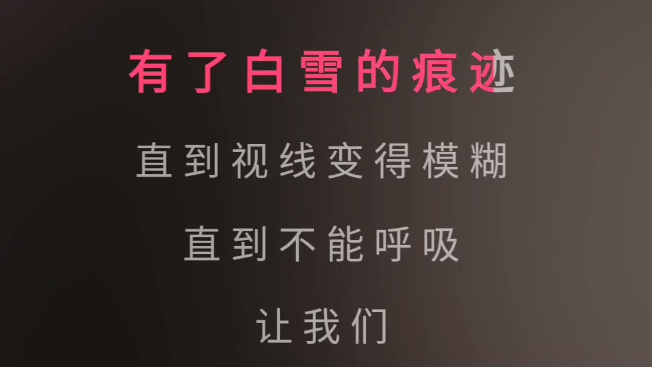 至少还有你 林忆莲 伴奏 karaokebzg zhi shao hai you ni Lin Yi Lian