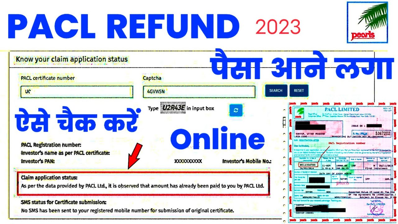 PACL Refund Claim Application Status Check | PAC Refund Status Check | PACL Refund New update 2023