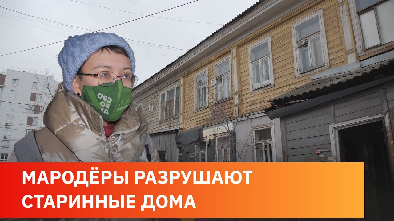 В Уфе люди с кувалдами уничтожают дома по Октябрьской революции. Как улица станет центром туризма?