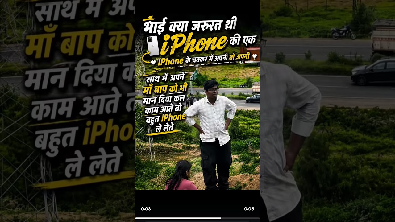 कुणाल चांदगुडे व मुरलीधर चांदगुडे या तिघांनाही भावपूर्ण श्रद्धांजली 😭#kunal #sanghita #shorts #viral