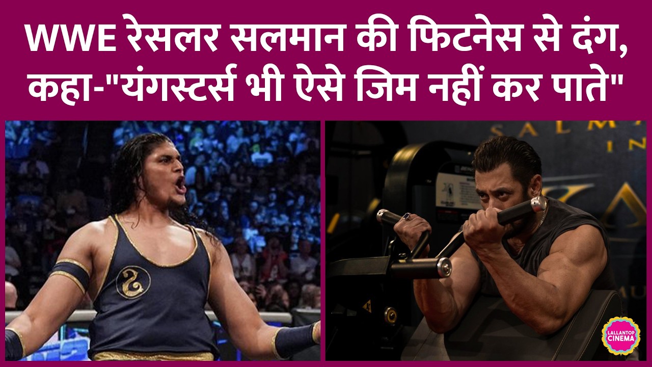 What did WWE wrestler Shanky Singh say about Salman Khan's fitness? He shared his experience from...