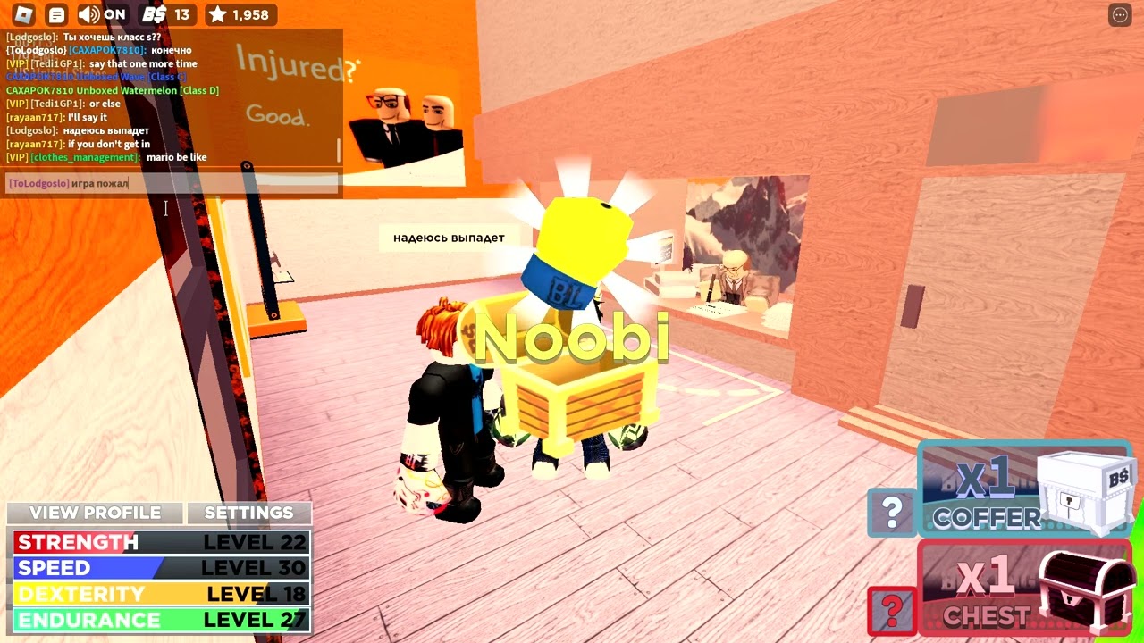 ОТКРЫВАЮ КРАСНЫЙ СУНДУК В ЛИГЕ БОКСА!!! /Roblox boxing league