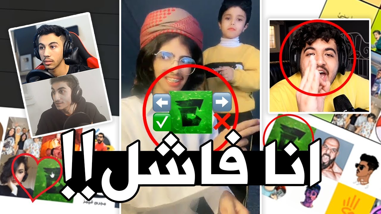 ردي على اليوتيوبرز اللي تكلموا عني !!