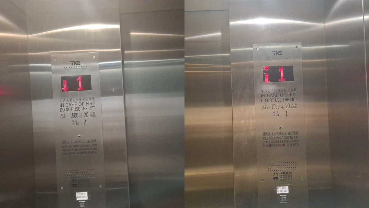 【BEST MODERNIZED】西灣河街市蒂升(TKE )油壓升降機(x2)