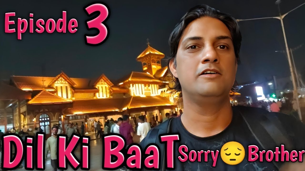 Sorry😔Sorry Brother|🎤 problem | 📸Episode 3-| 2026 Ramzaan 🌙 ki raat aap k saat🤝 Super Series |