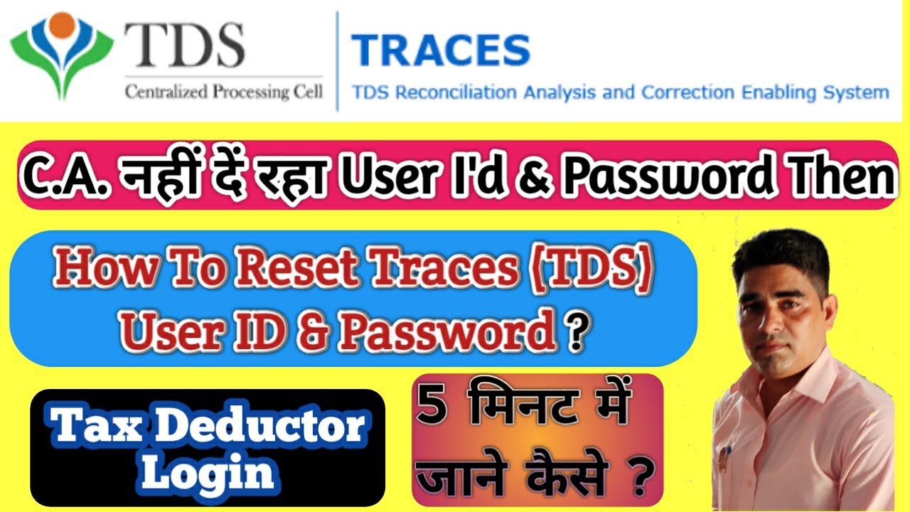 How To Reset Trace (TDS) User Id & Password By Tax Deductor I Tax deductor Forget User Id & Password