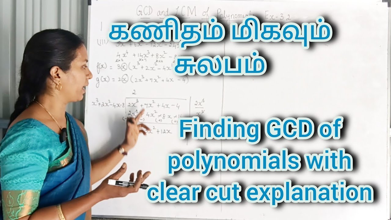 #Class 10 Maths Ex 3.2 Sum 1(iii) Find GCD of polynomials LCM and GCD of polynomials @CLARITYMATHS 