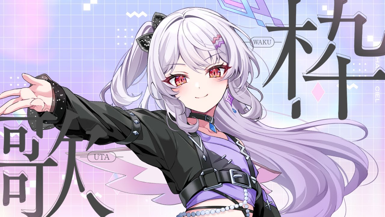 【歌枠】今年最後の歌枠だよ！！【羽乃シエル/クインテ】