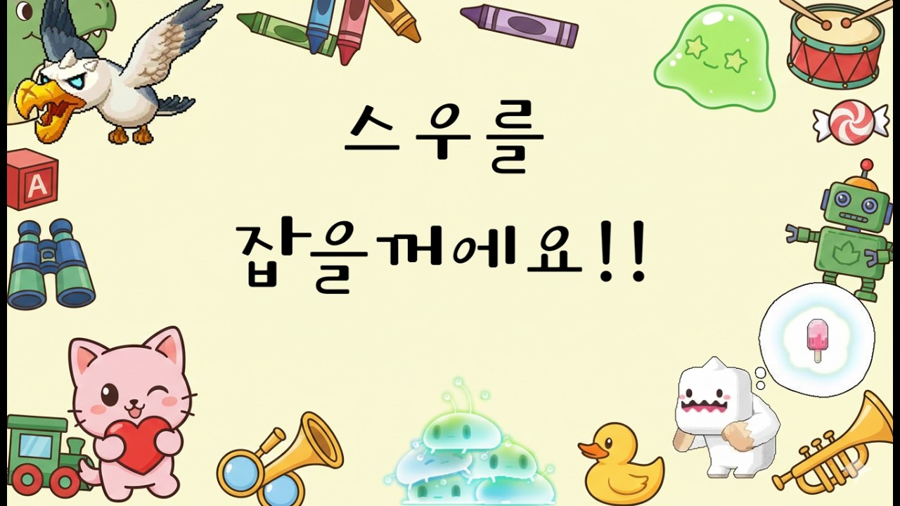 메이플스토리 하드모드 6편(버닝 X, 이벤트 X) (거래소 이용 X)