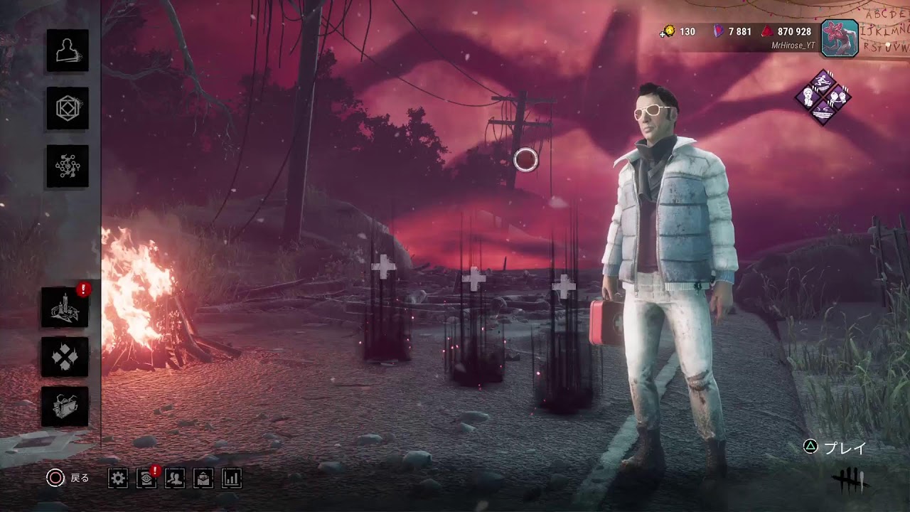 【ゲーム #dbd】脳死状態でも出来る2vs8やるか