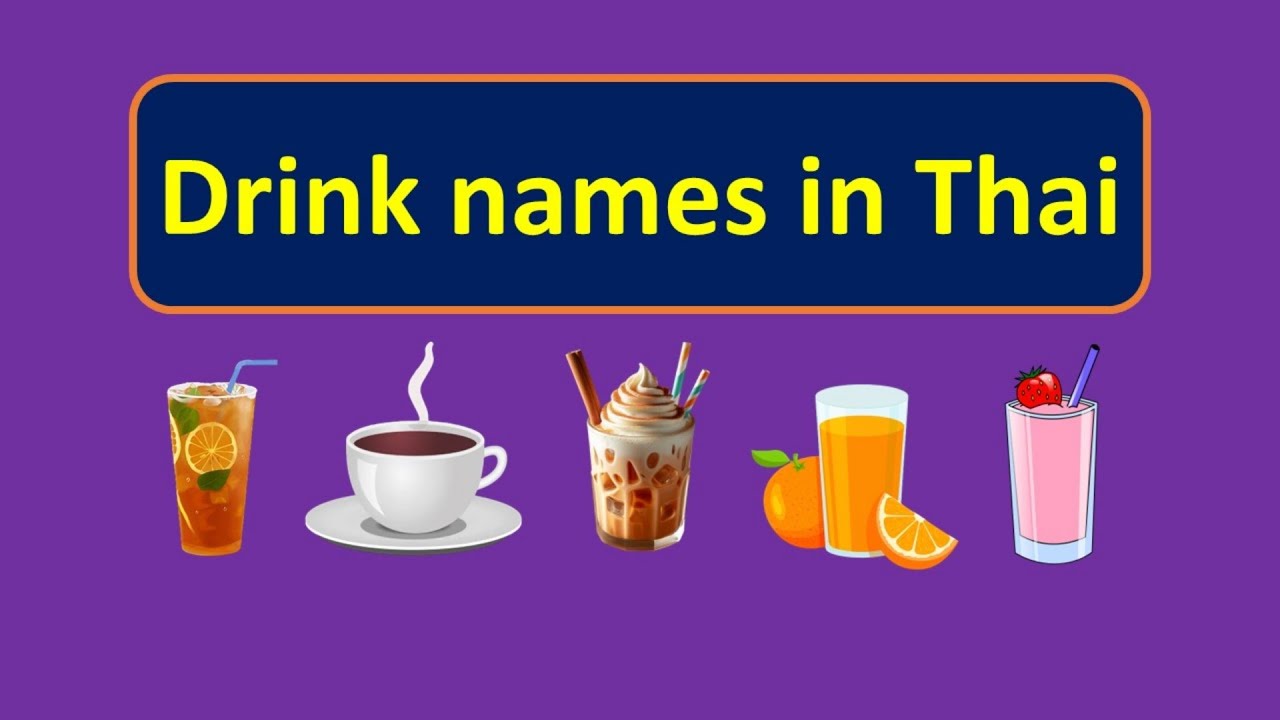 Drink Names In Thai - 23 Drink Names