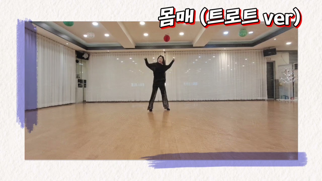 박재범 * 몸매* ( MOMMAE ) line dance  : 몸매 초급 라인댄스  // Beginner