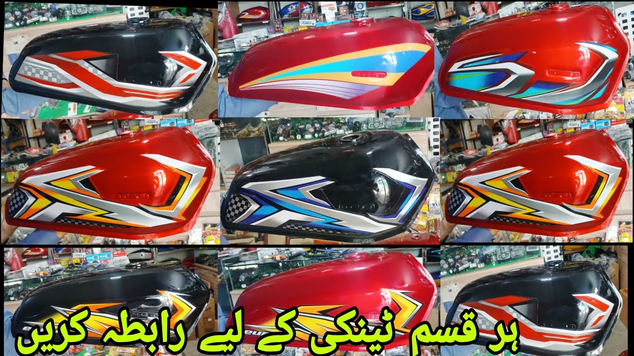 HONDA CG125  any modal tainki