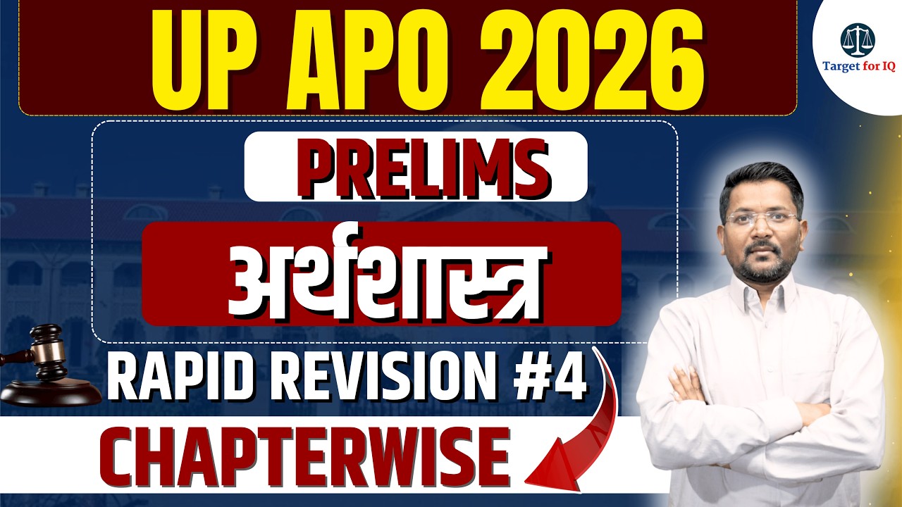 UP APO 2026 | Economics Class#4 Chapterwise  | Rapid Revision Class | #upapo2025 #upapo2026
