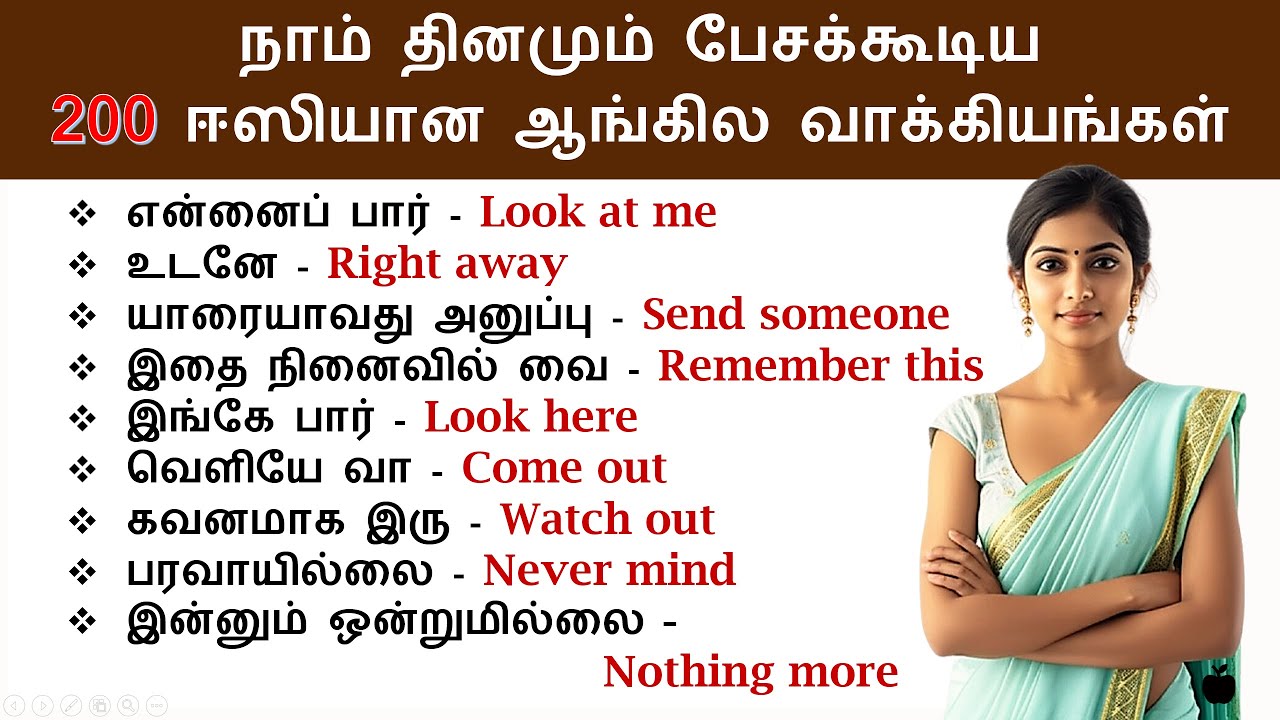 200 குட்டி குட்டி Daily Use English Sentences | Spoken English in Tamil for Beginners