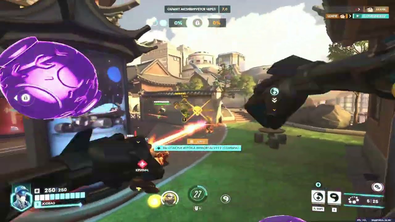 heal montage overwatch