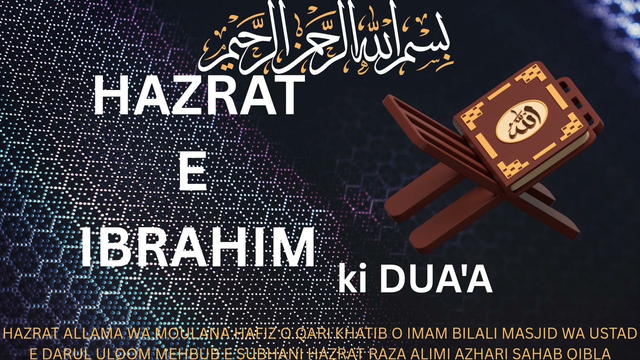 JUMMA BAYAN | HAZRAT E IBRAHIM KI DUA | RAZA ALIMI AZHARI SAHAB QIBLA 