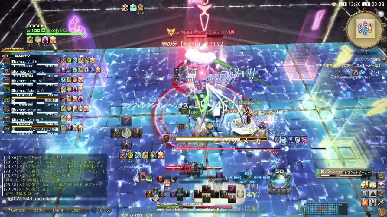 【FF14】至天の座アルカディア零式：ライトヘビー級１層　ヴァイパー視点（Game8準拠）【PS5】